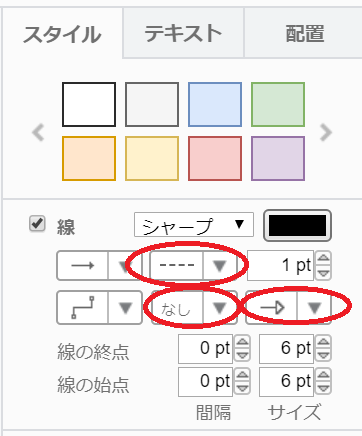 選択済